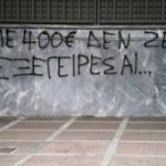 con 400 euro non si vive