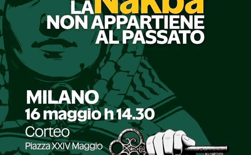 La Nakba non appartiene al passato!