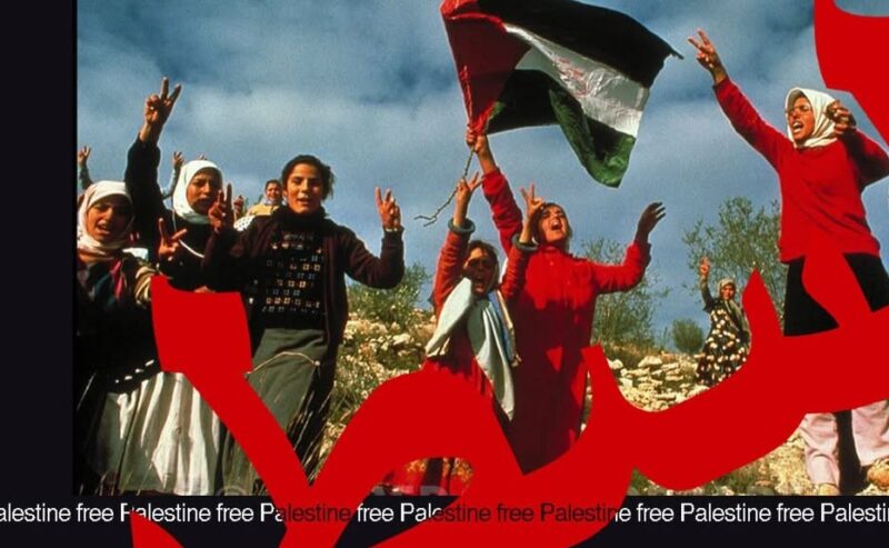 29/05 – Benefit per supportare le attività di Emergency a Gaza @ ZAM